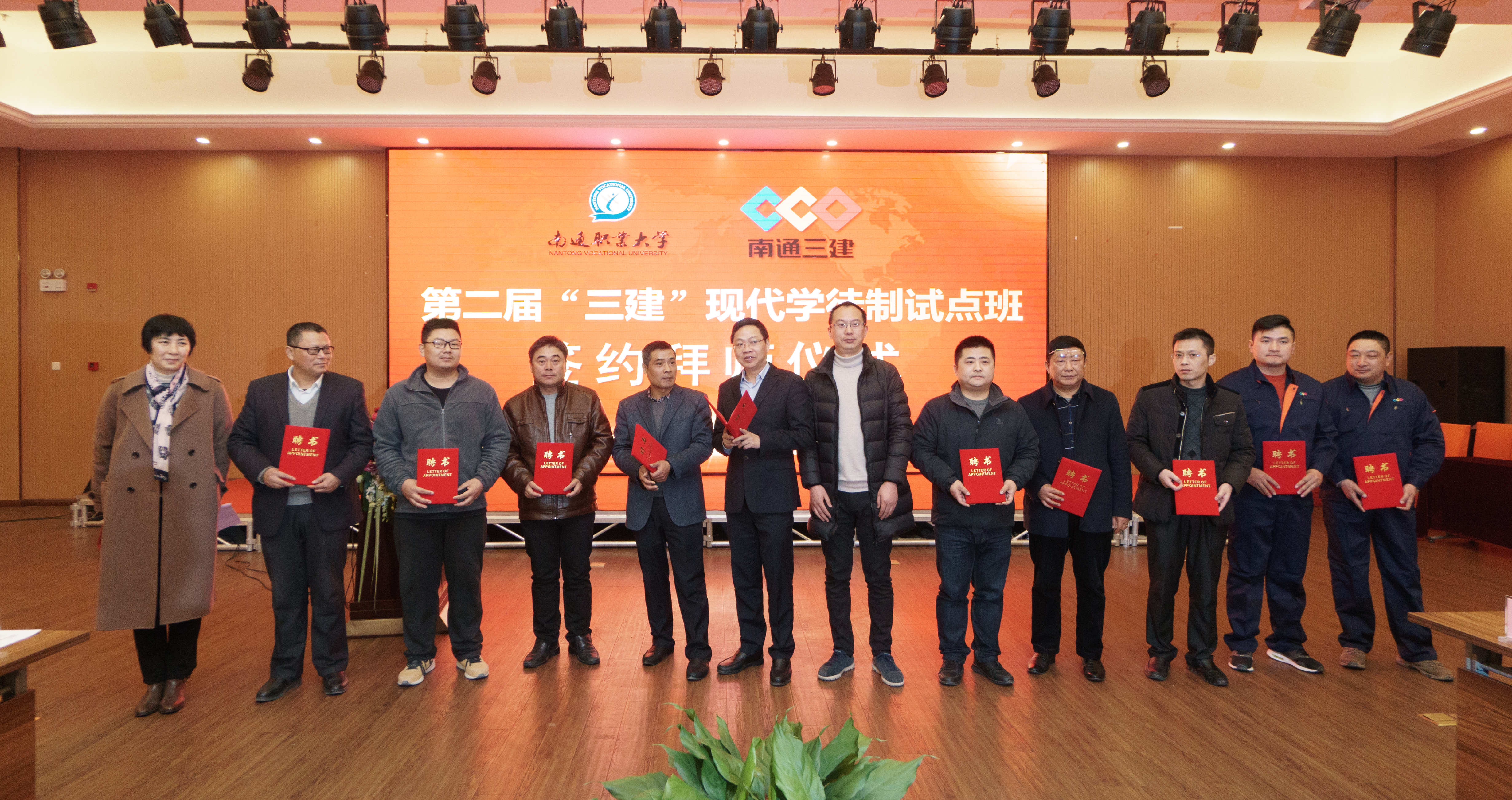 博盈官网app下载