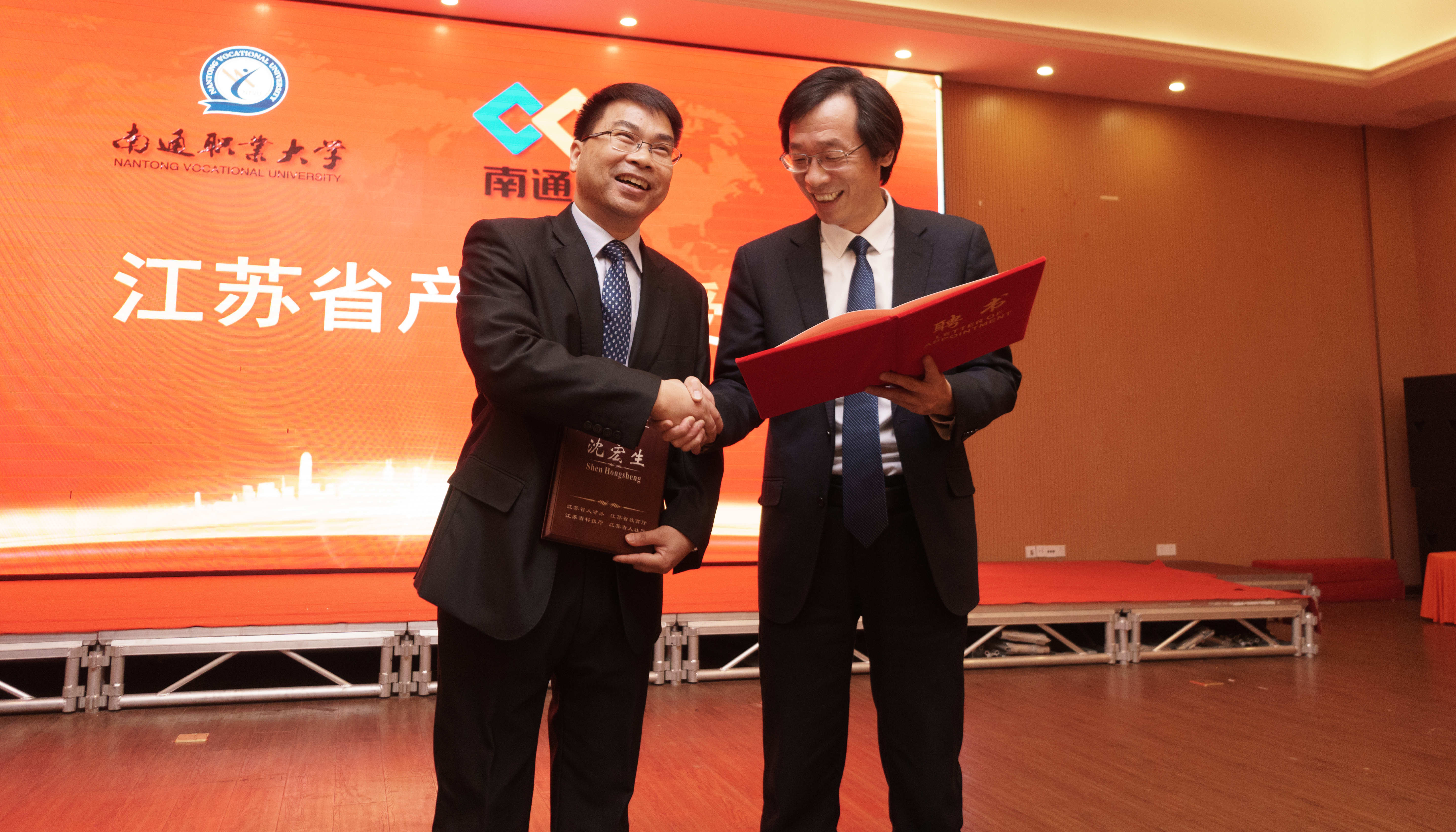 博盈官网app下载