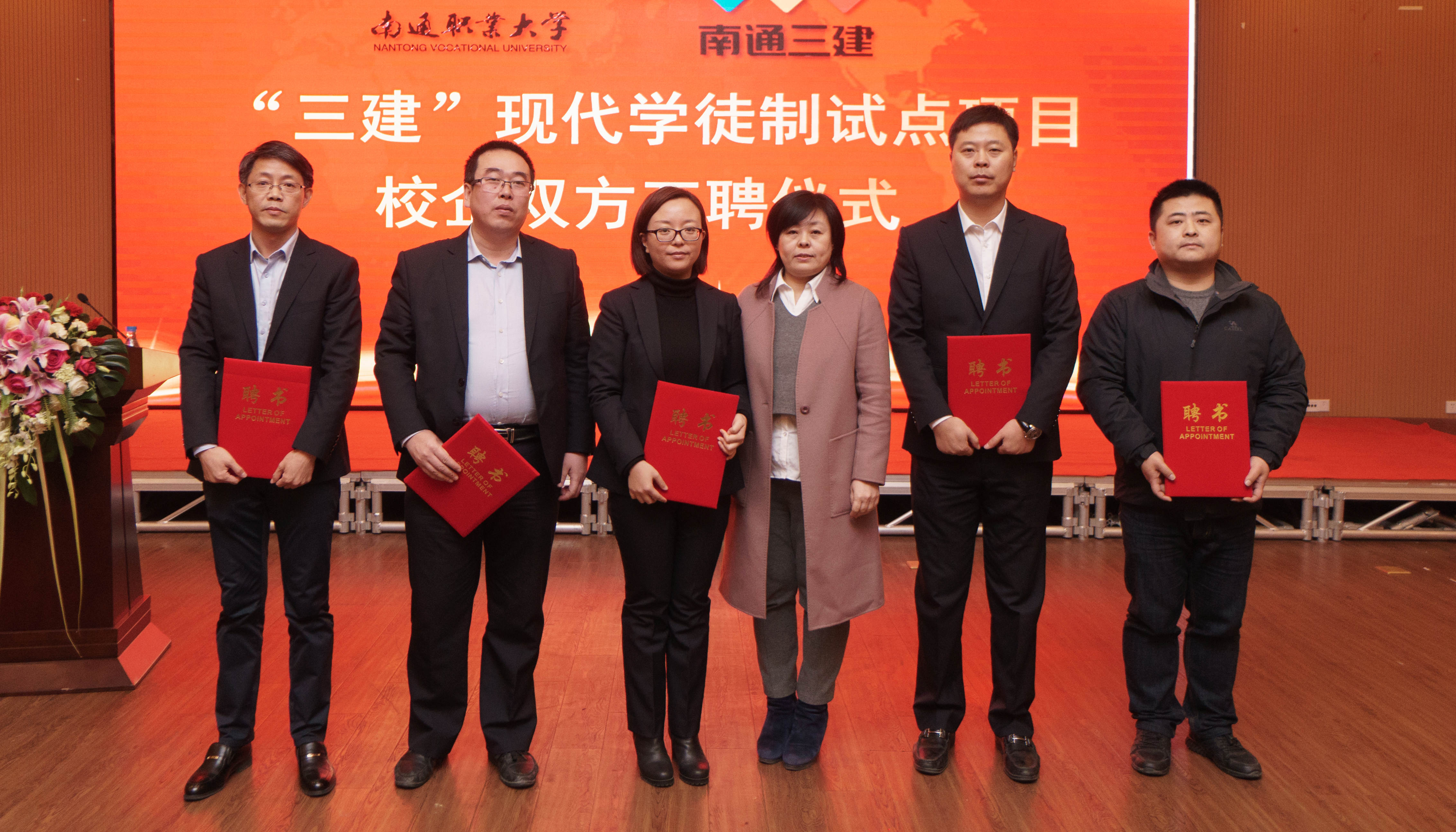 博盈官网app下载