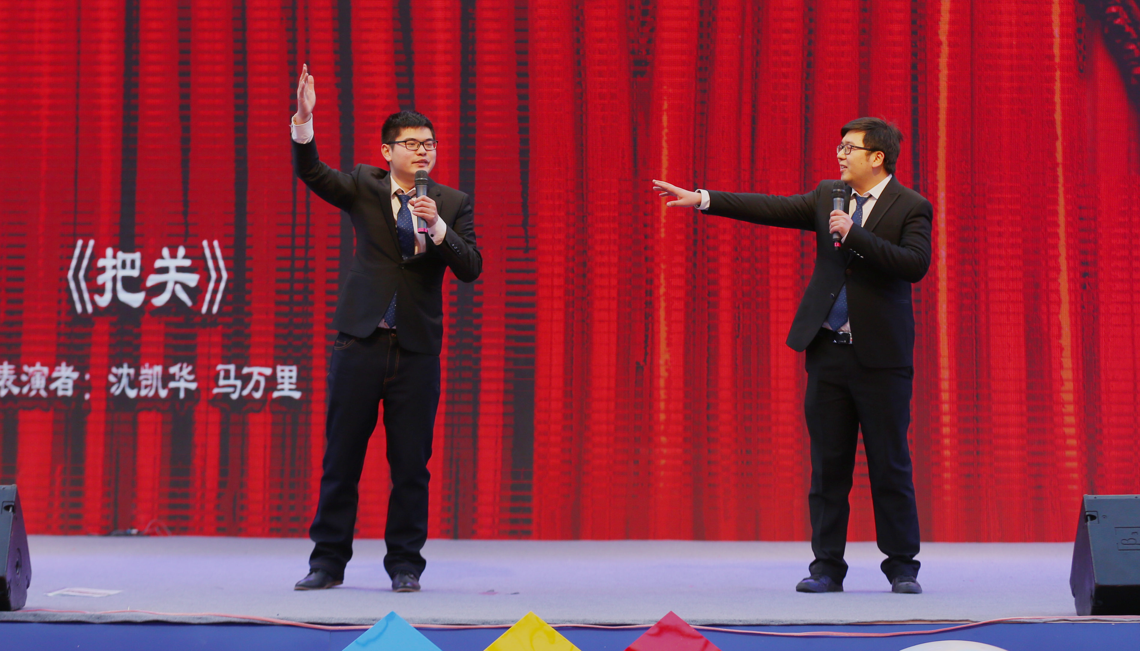 博盈官网app下载