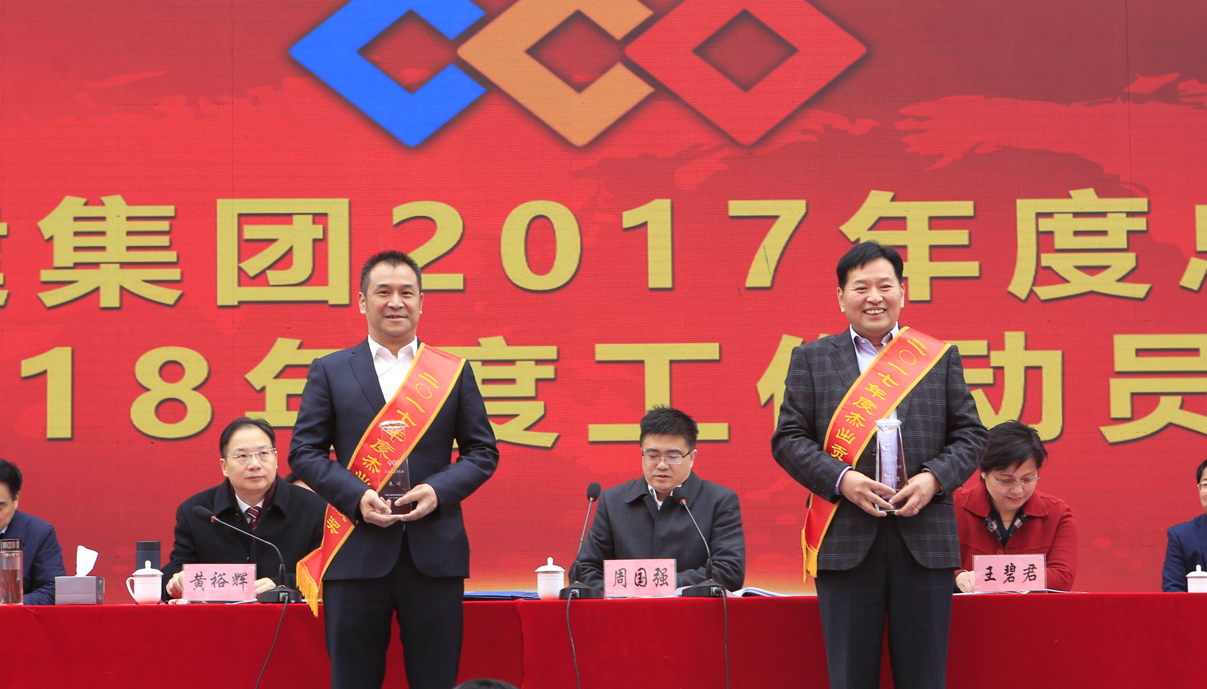 博盈官网app下载