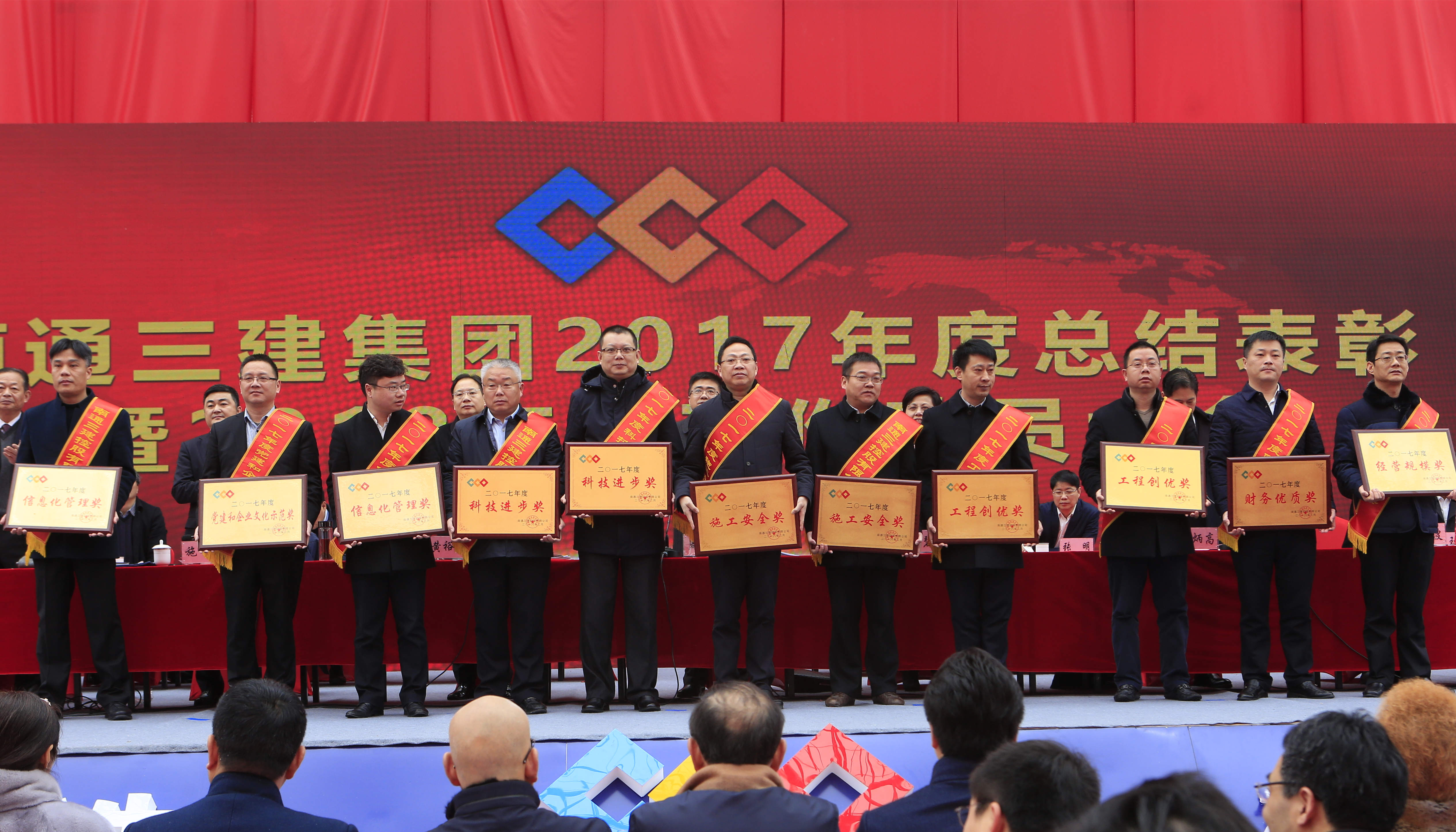 博盈官网app下载