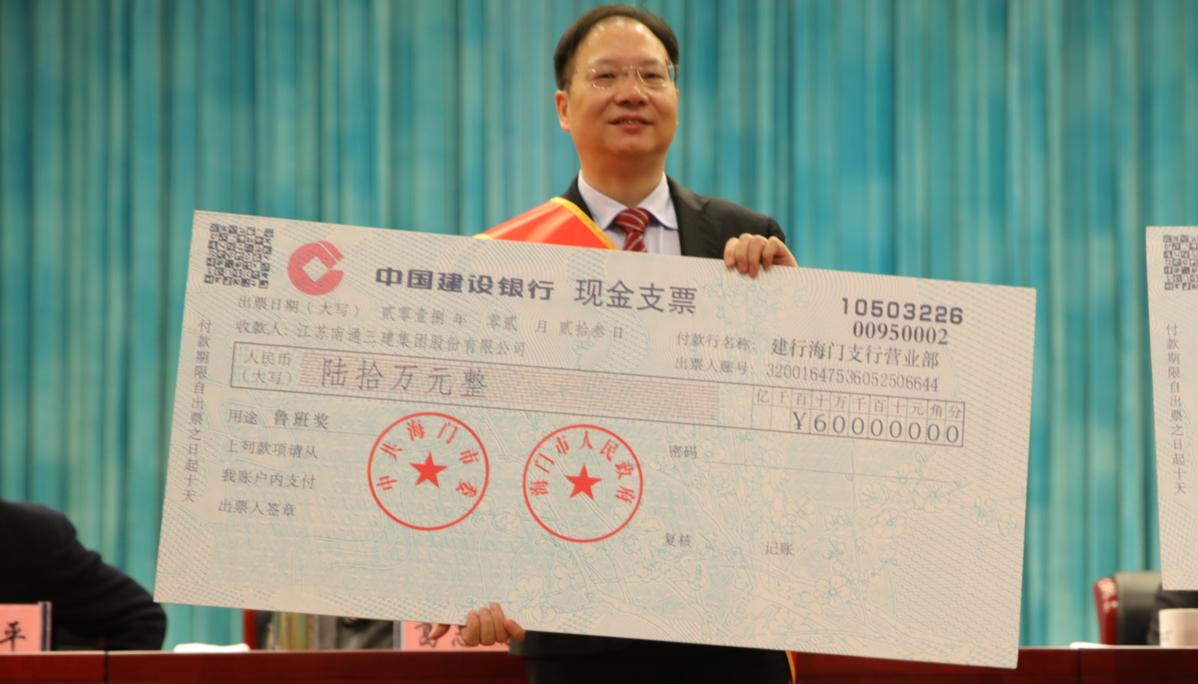 博盈官网app下载