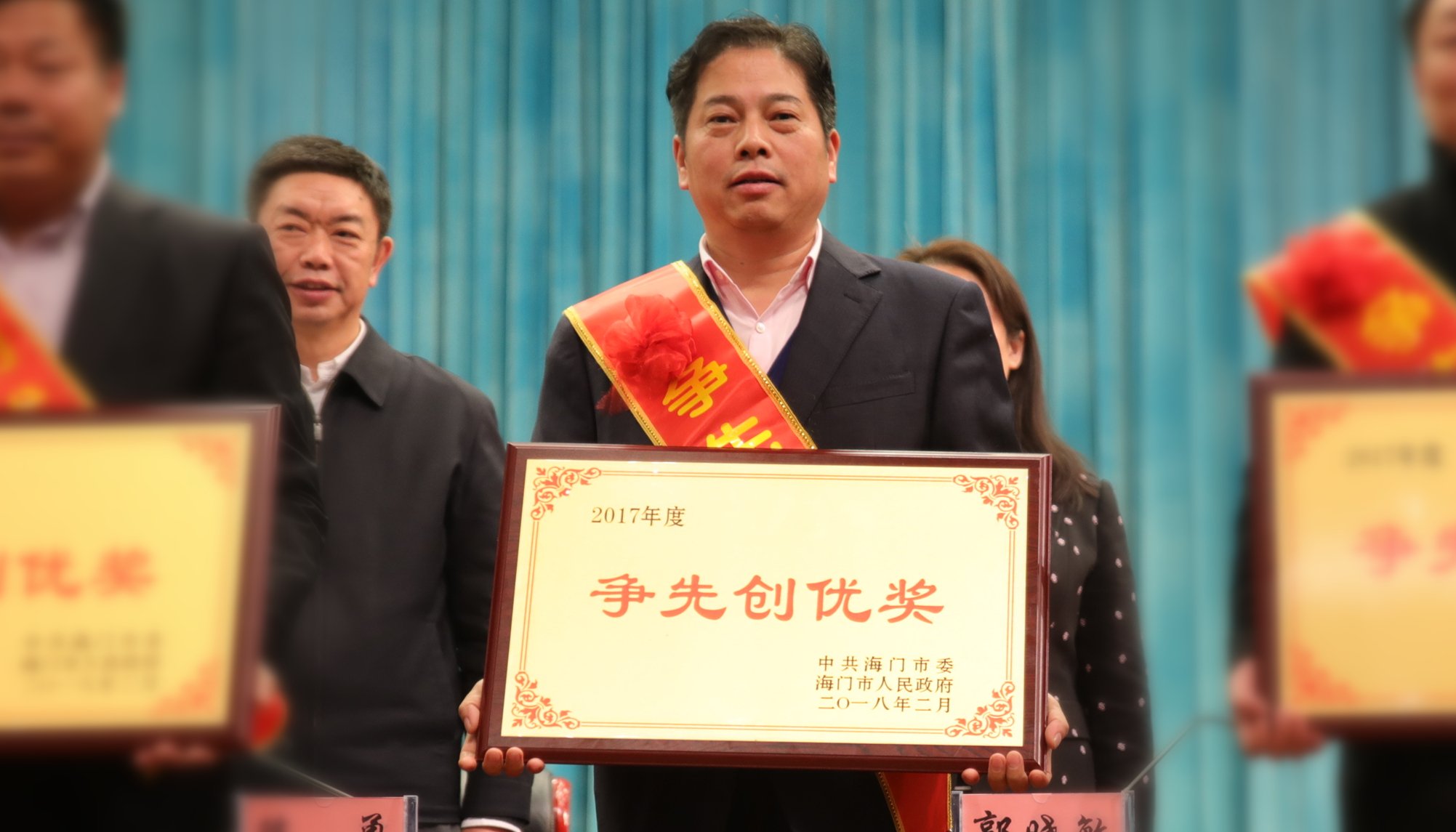 博盈官网app下载