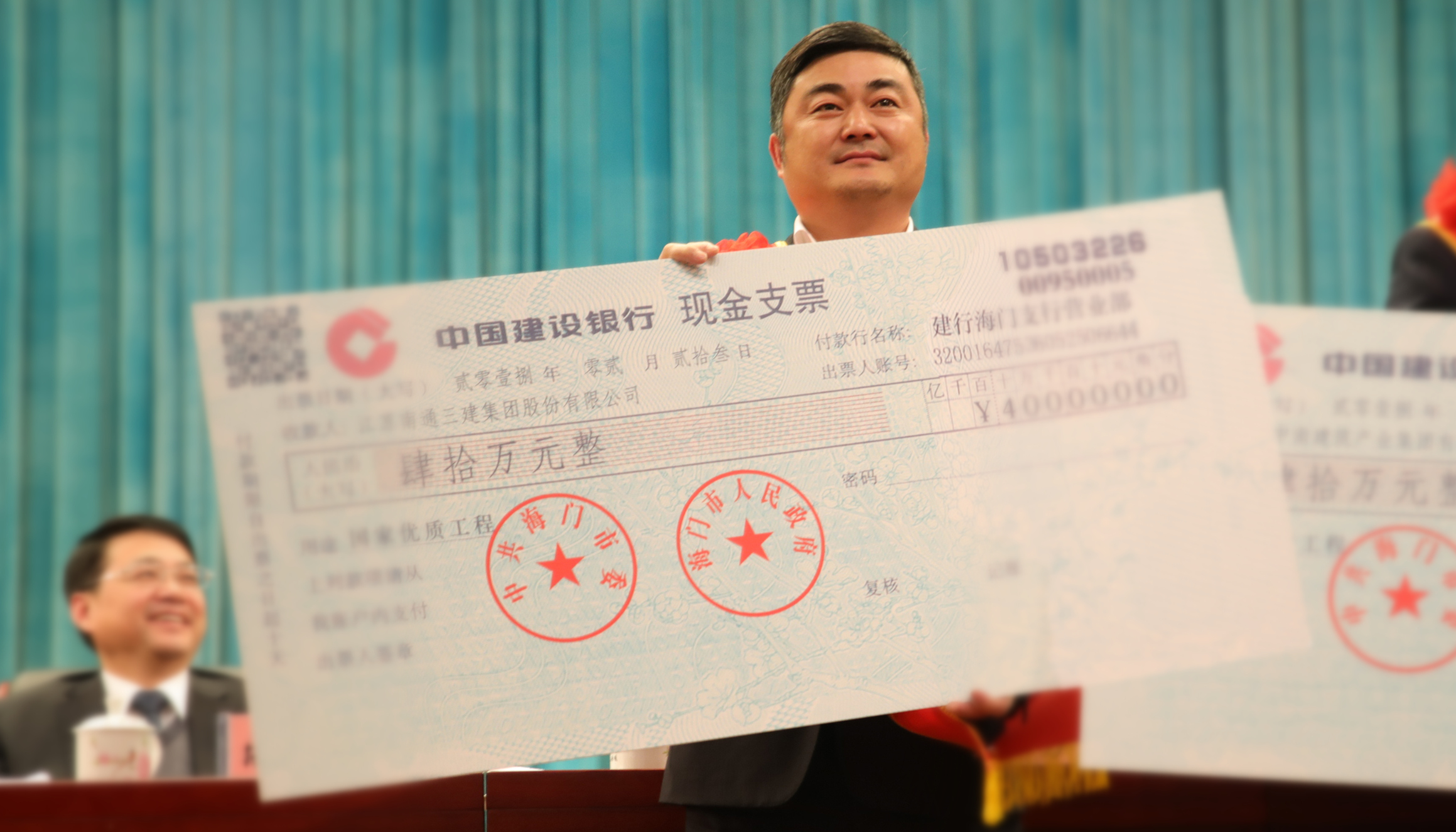 博盈官网app下载