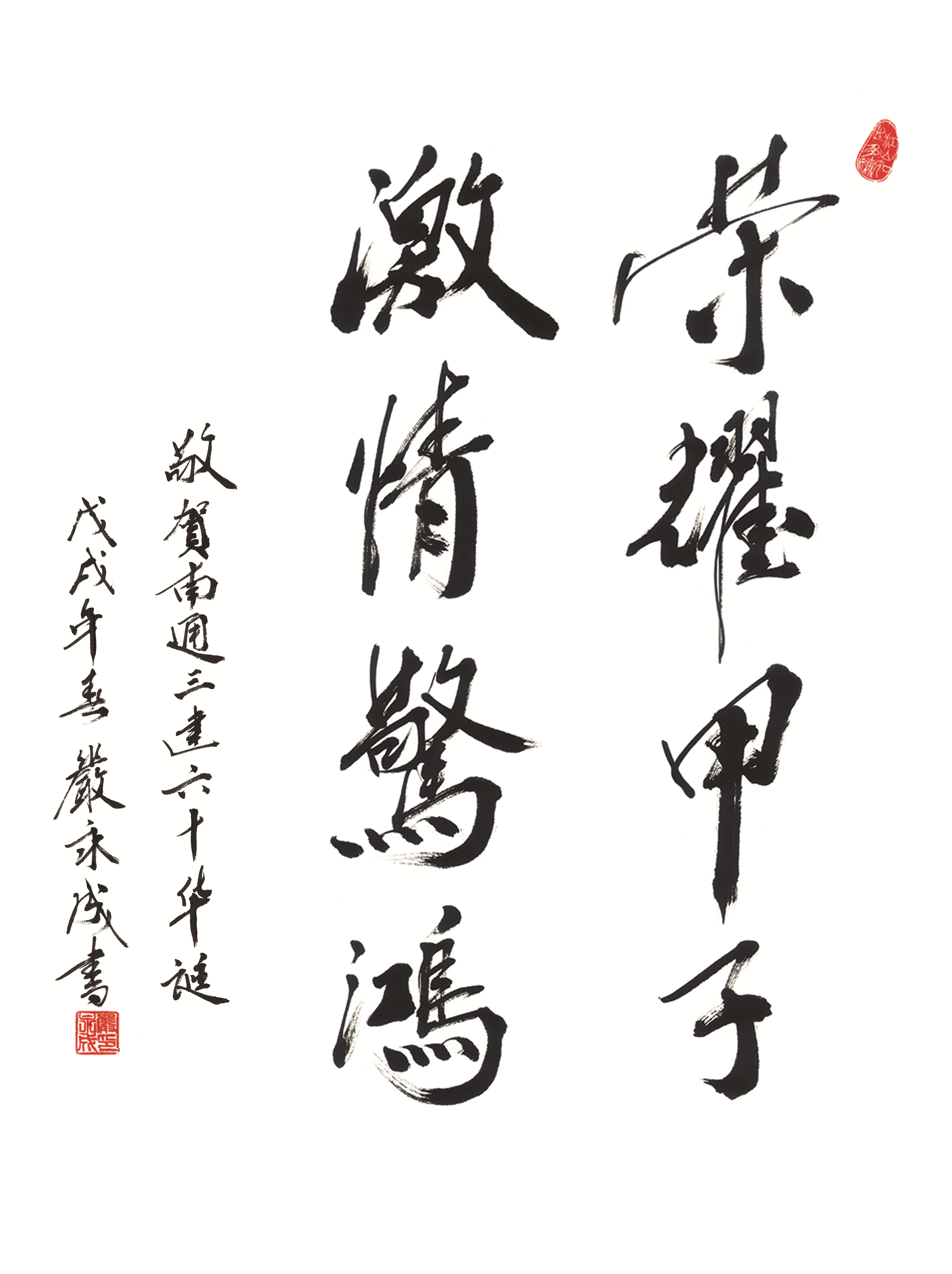 博盈官网app下载