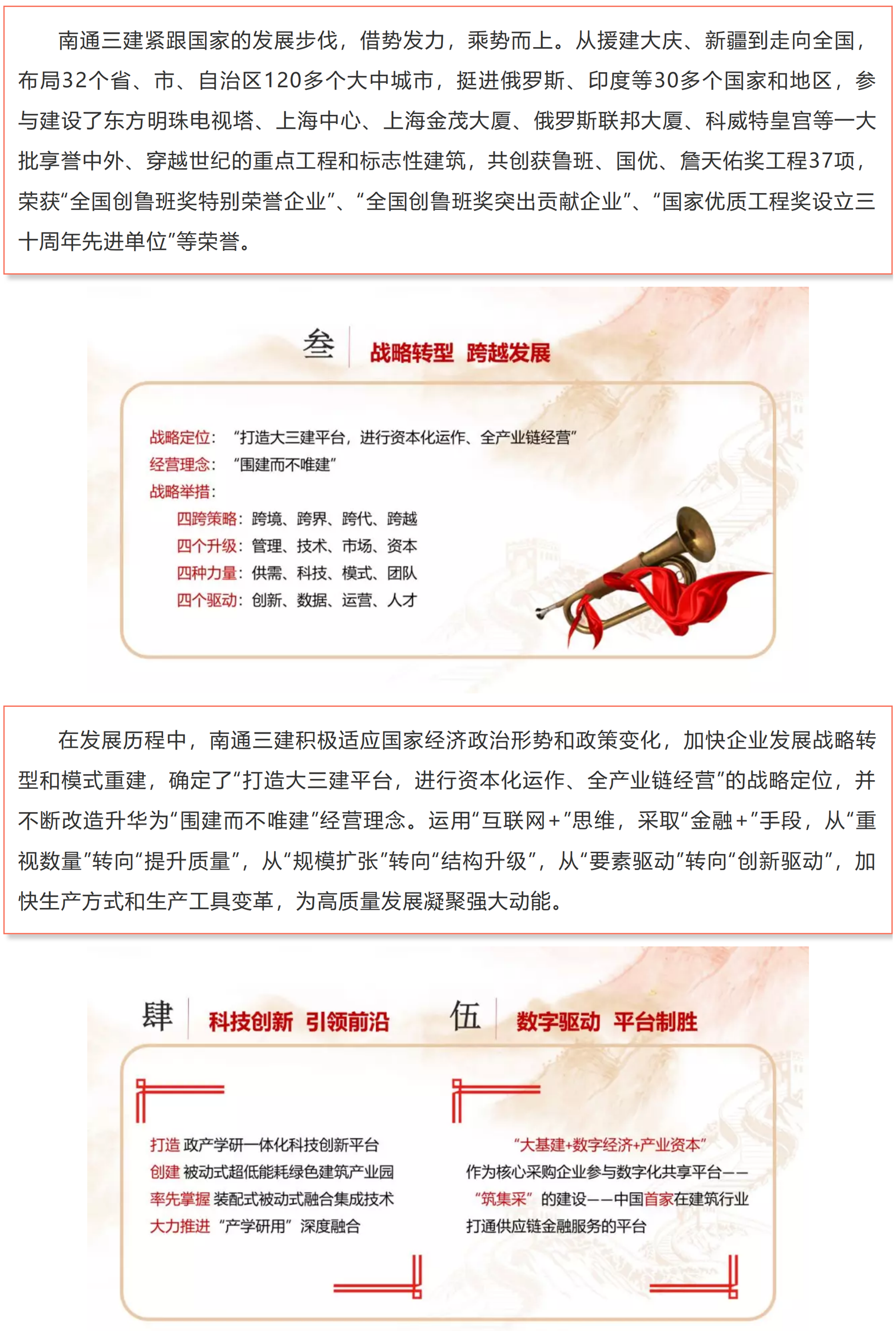 博盈官网app下载