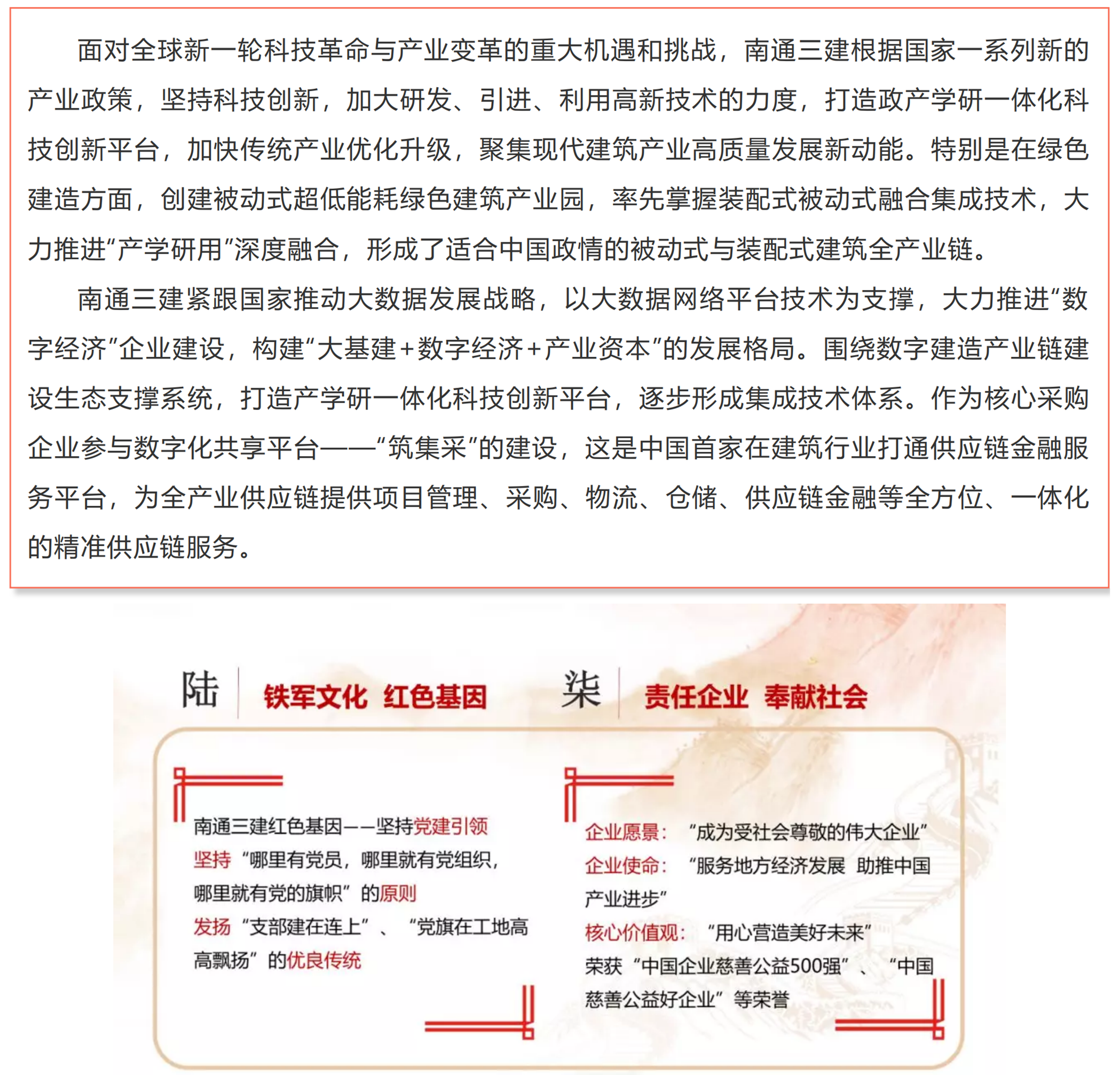 博盈官网app下载
