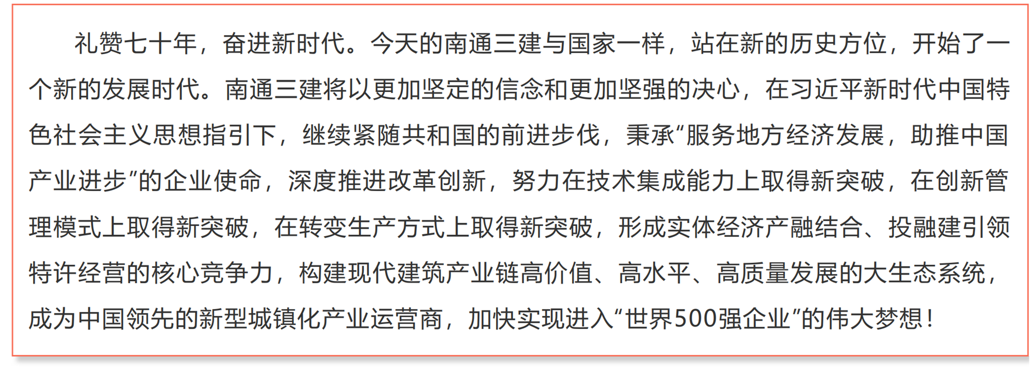 博盈官网app下载