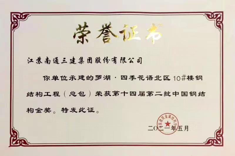 博盈官网app下载