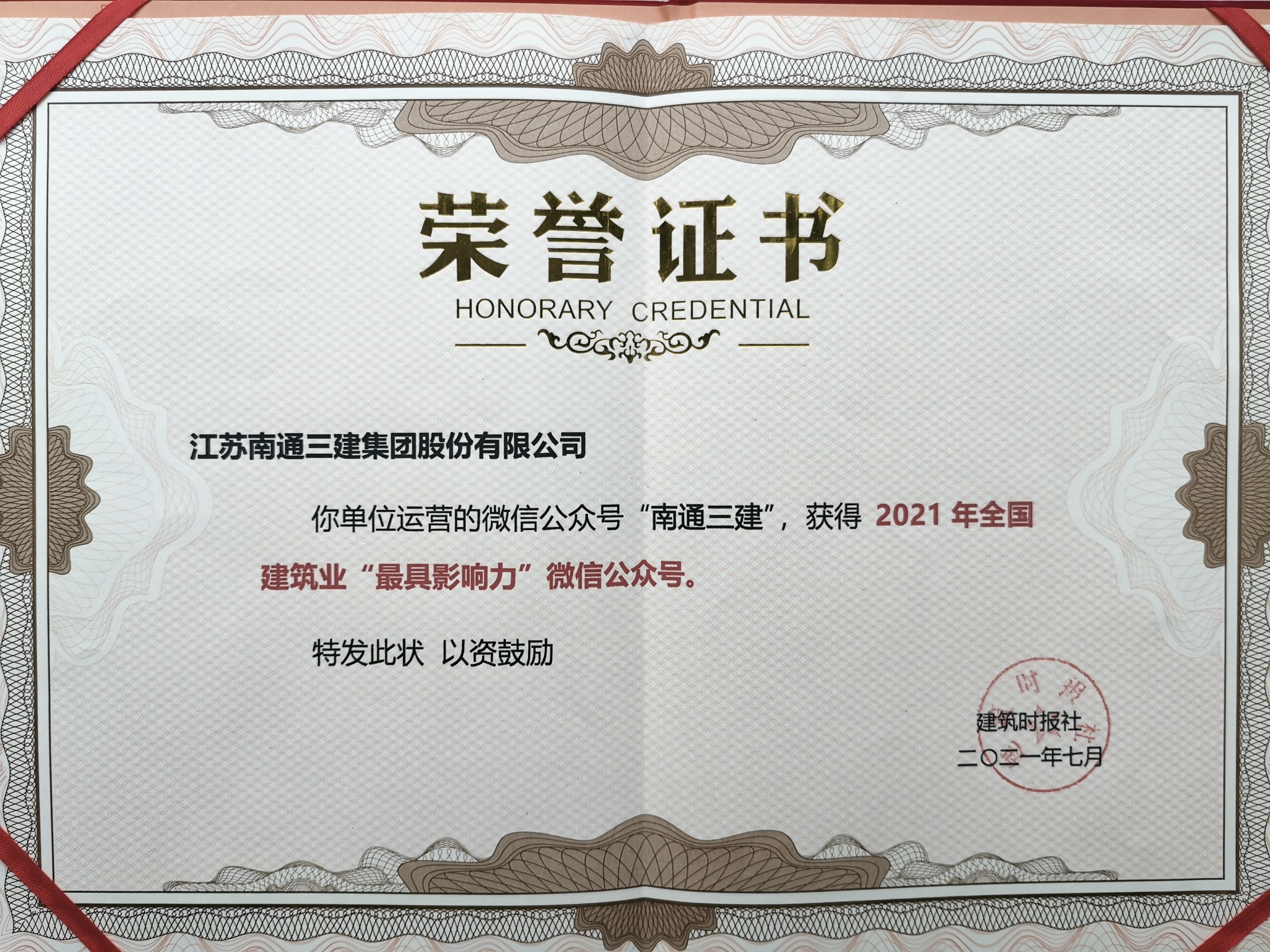 博盈官网app下载