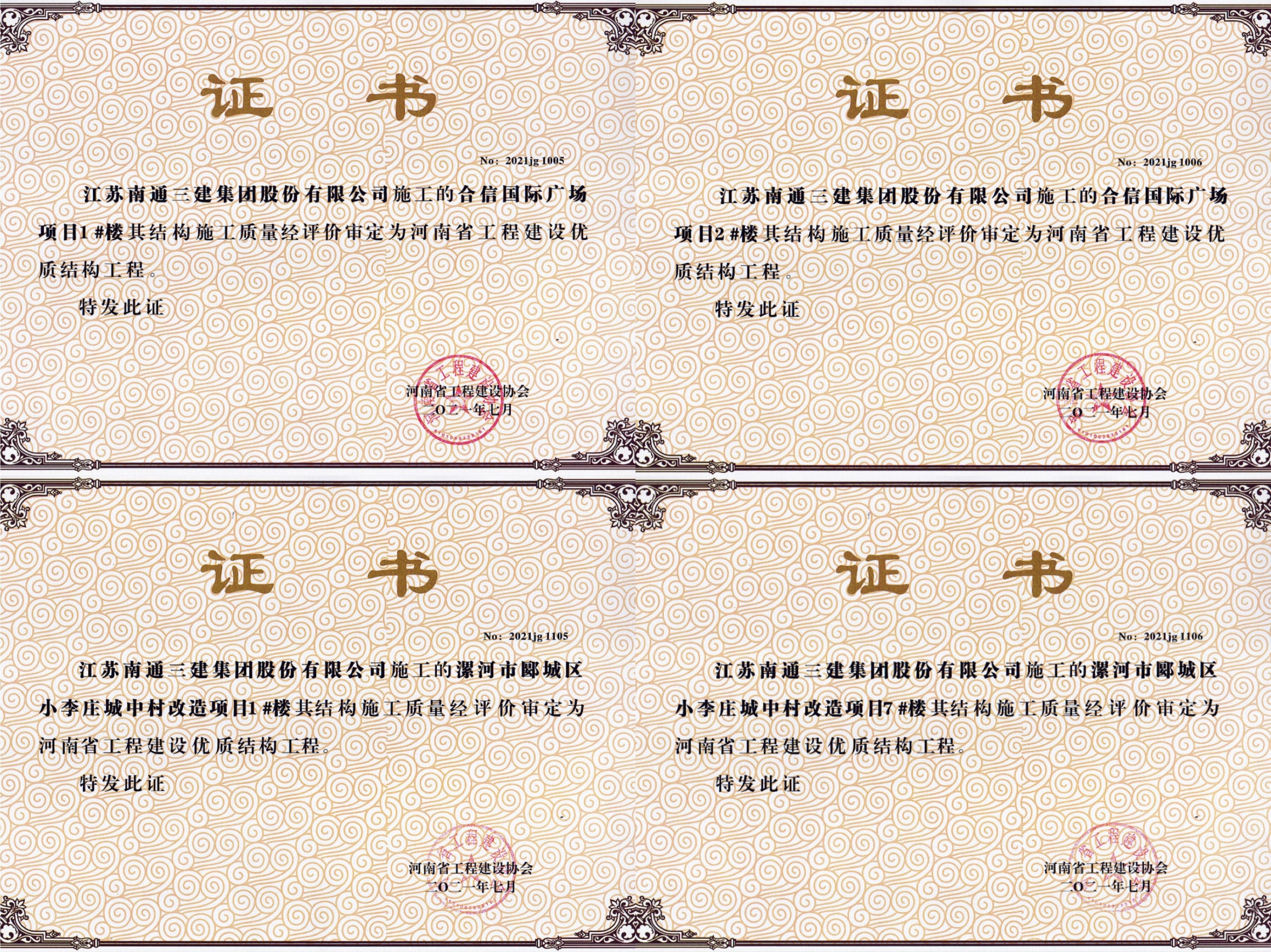 博盈官网app下载