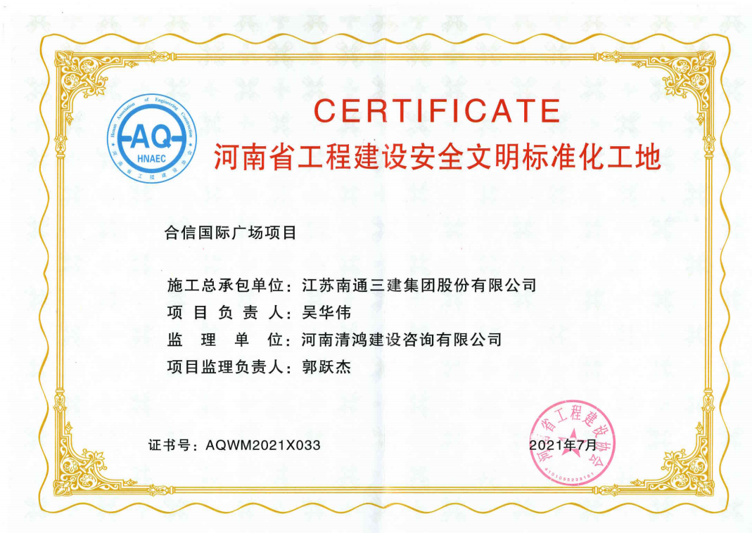 博盈官网app下载