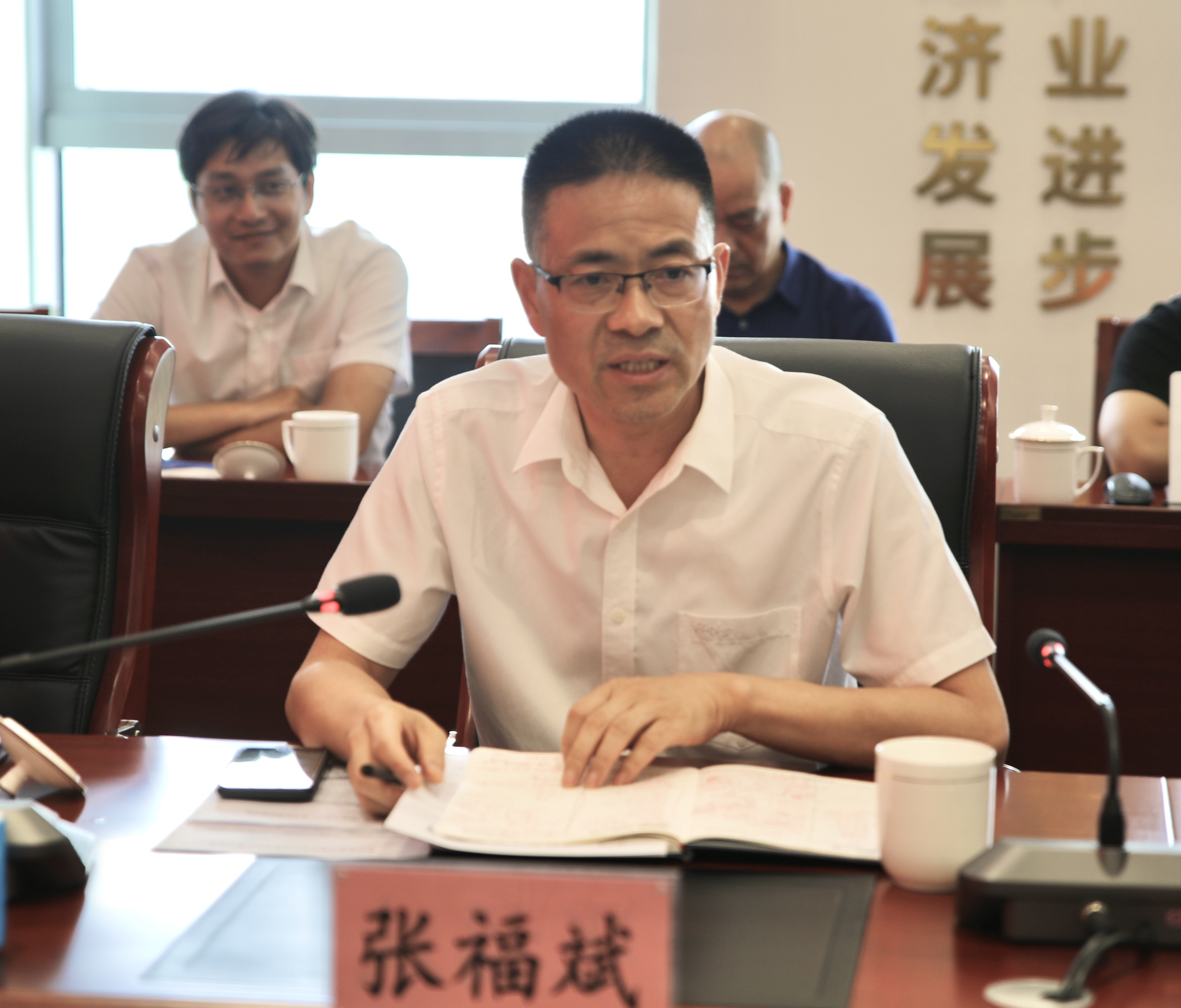 博盈官网app下载