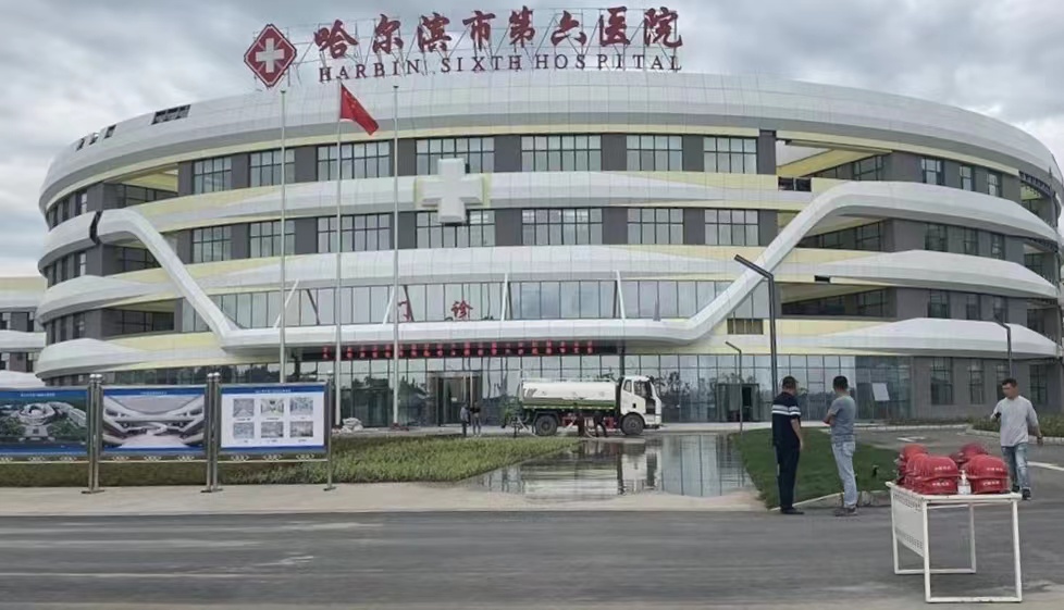 博盈官网app下载