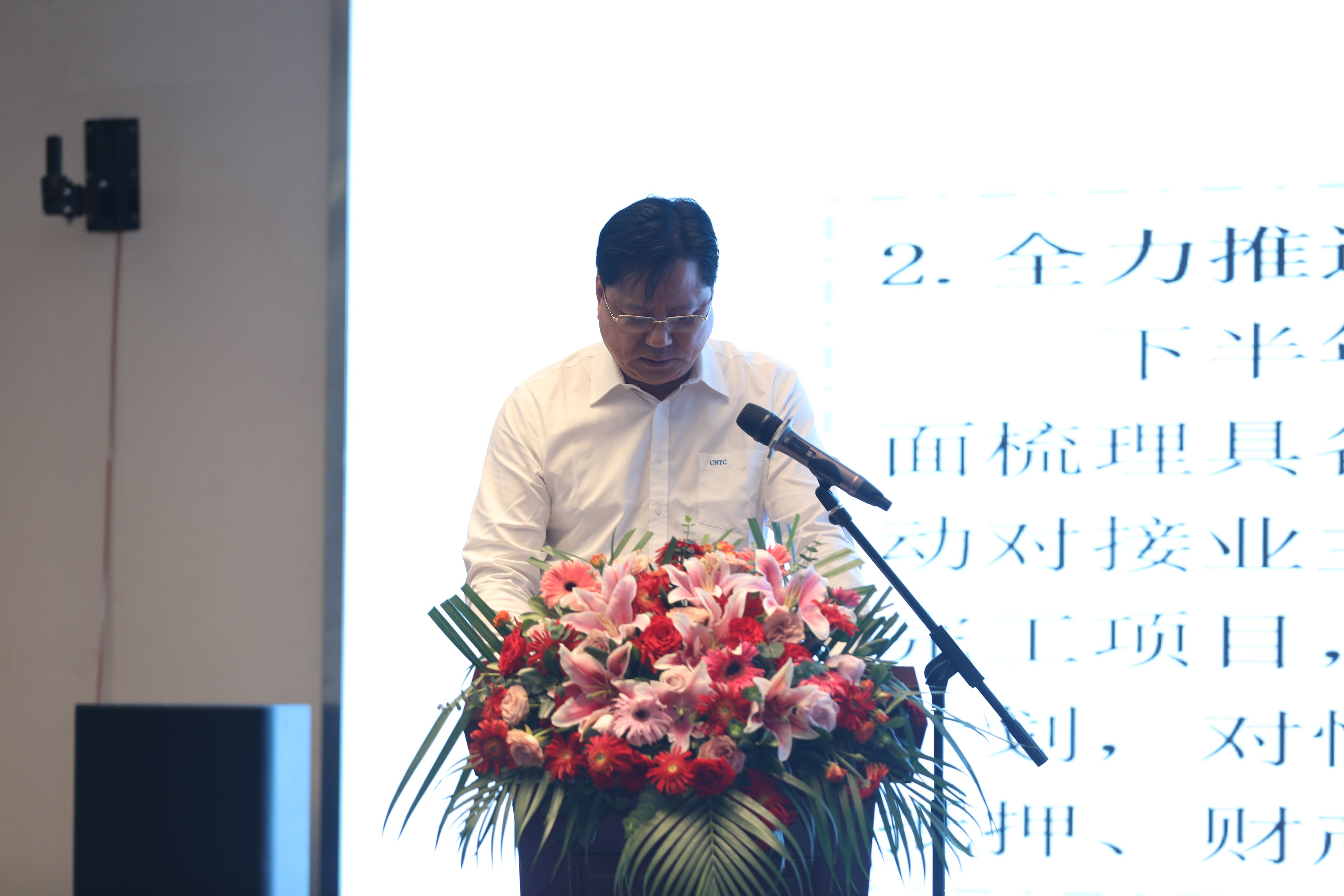 博盈官网app下载