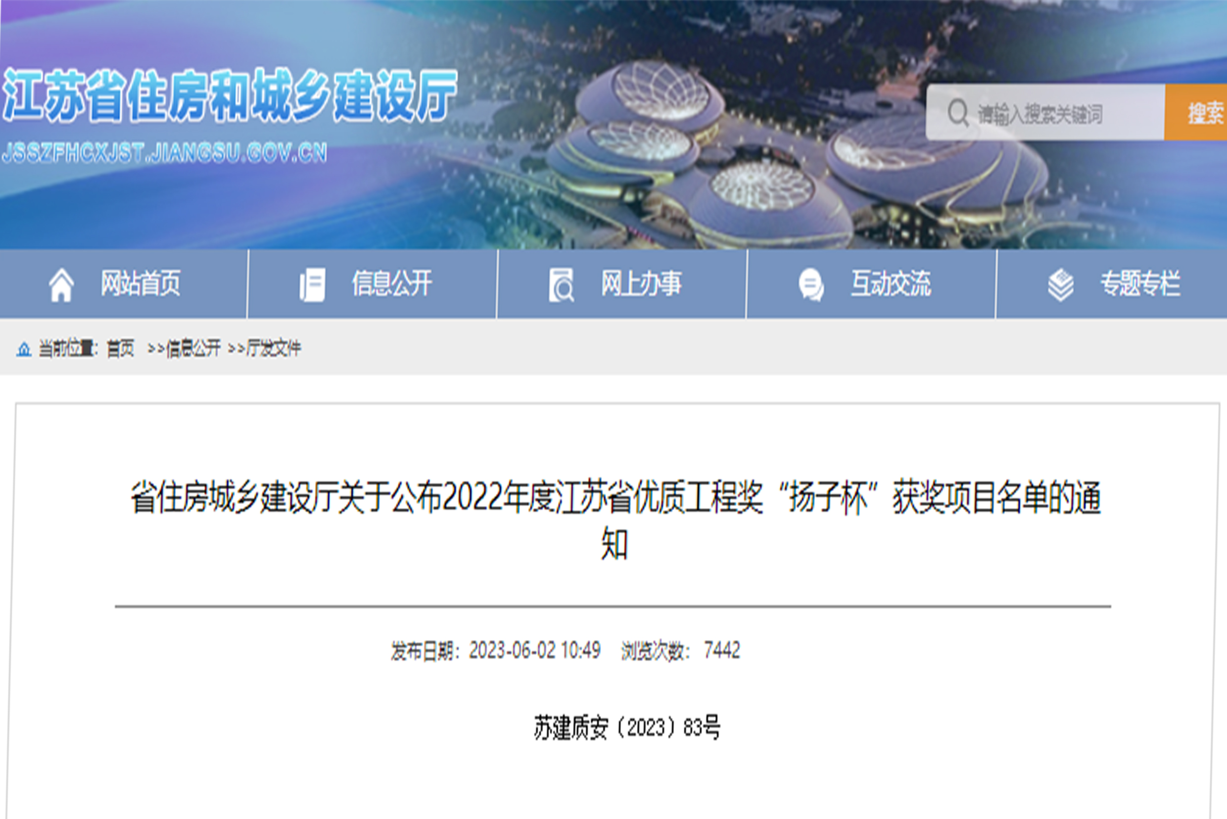 博盈官网app下载