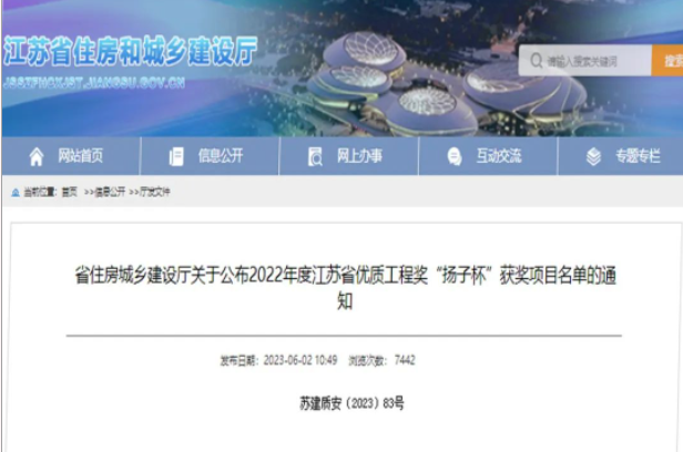 博盈官网app下载