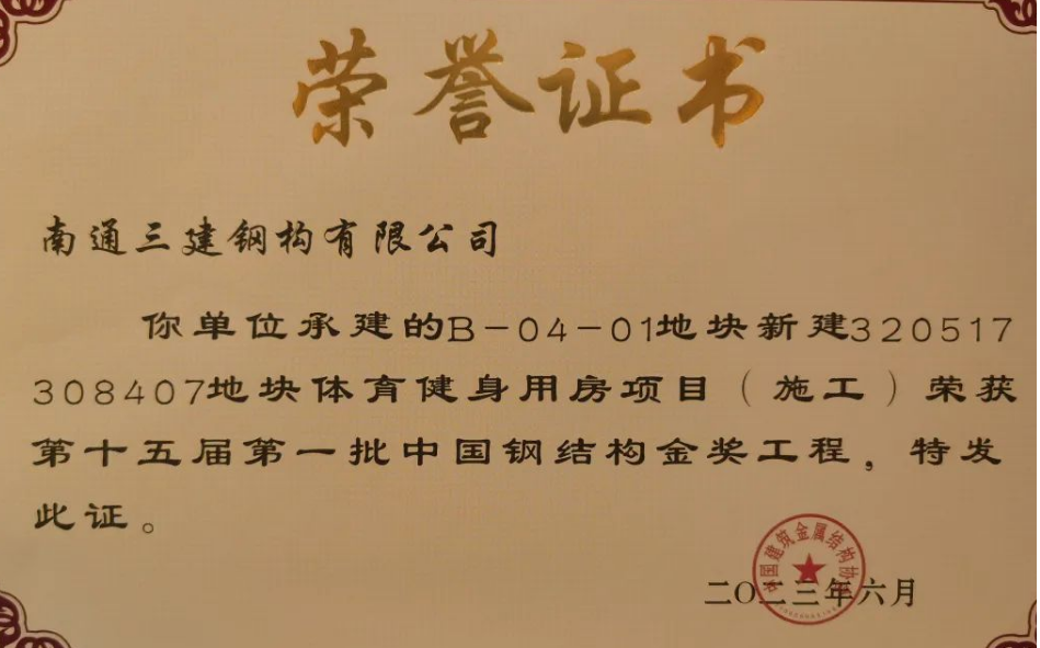 博盈官网app下载