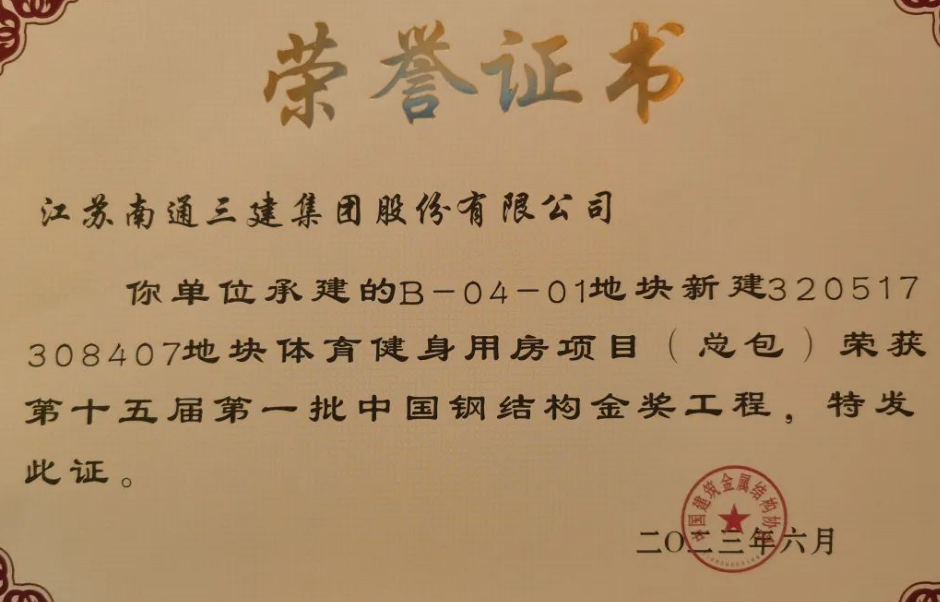 博盈官网app下载